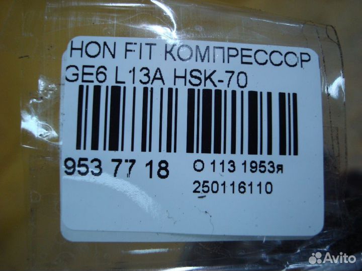 Компрессор кондиционера Honda Fit GE6