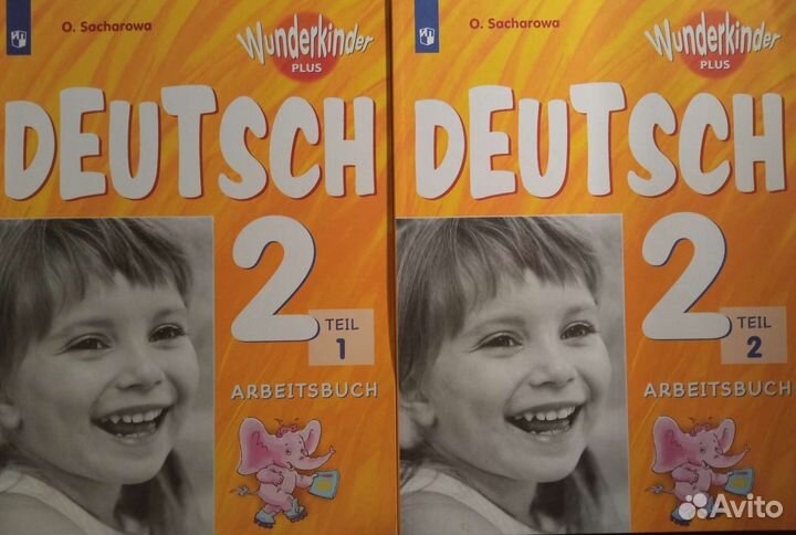 Захарова Цойнер Немецкий язык 2 к Вундеркинды Плюс