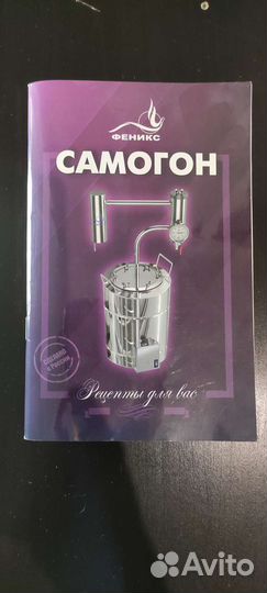 Дистиллятор самогонный аппарат 12 литров