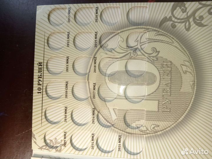 Продам альбом для монет 1,2,5,10рублей