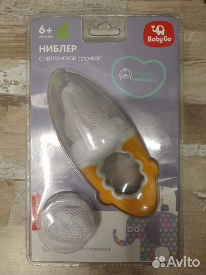 Ниблер новый