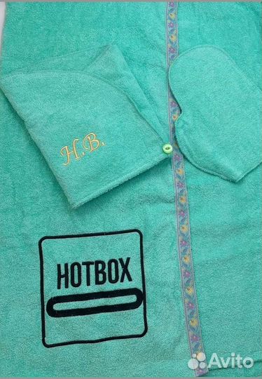 Банный набор именной