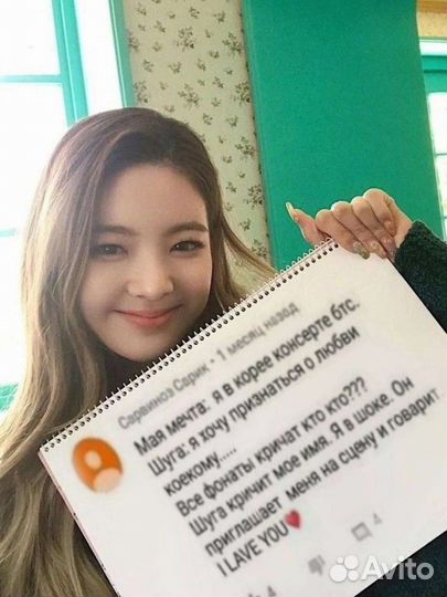 Карты stray kids