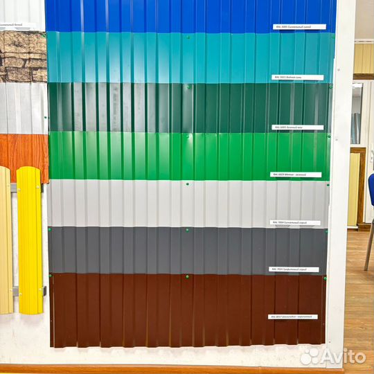 Профнастил