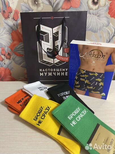 Мужской бокс