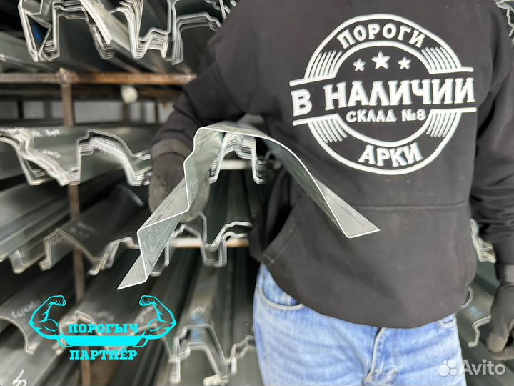 Левый кузовной Порог LADA Kalina