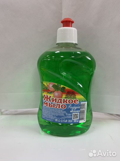 Жидкое мыло для рук
