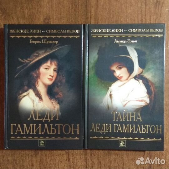 Генрих Шумахер 