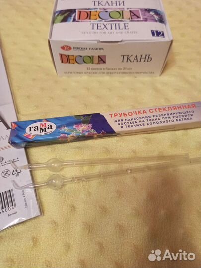 Акриловые краски по ткани Decola калька контур