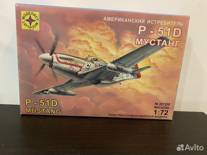 Сборные модели Авиация