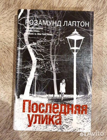 Книги 2 штуки пакетом