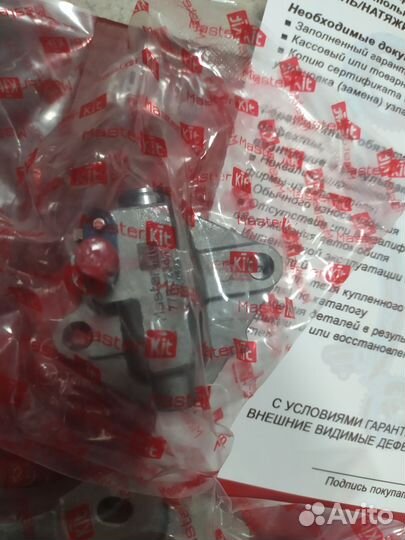 Комплект цепи грм mazda CX-5 2.5