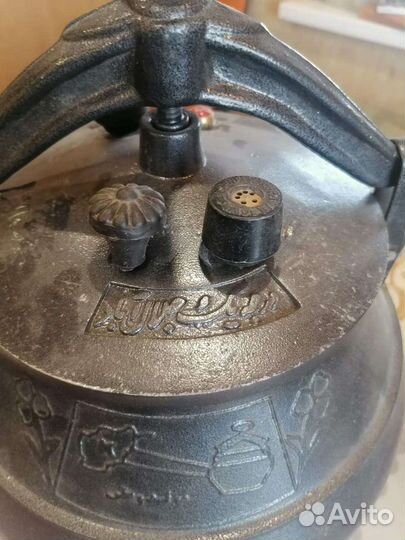 Авганский казан 15 литров