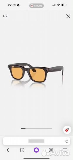 Очки Ray Ban wayfarer