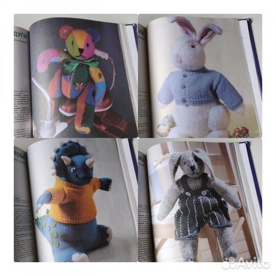 Книги по вязанию спицами