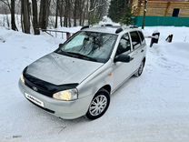 калина аллеганская. калина универсал саженая синяя в тольятти. микрорайон калина тольятти. ваз 1118 цвет калина. калина г тольятти.