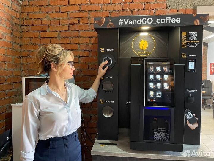 Кофейня самообслуживания