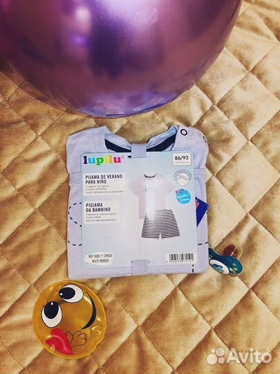 Детская пижама 86/92, Lupilu