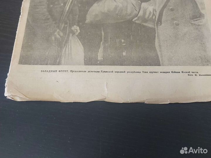 Журнал огонек 1942 номер 21