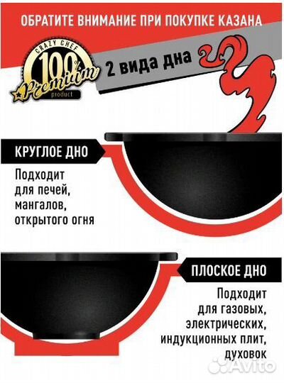 Узбекский казан чугунный Намаганский 12 л круглое