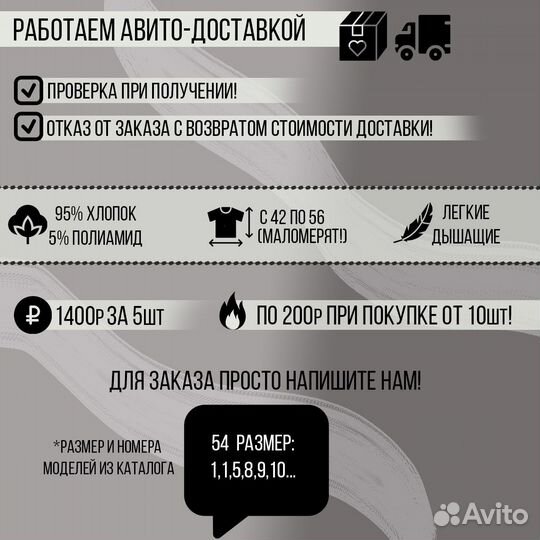 Reebok и другие футболки, мелкий опт доставка авит