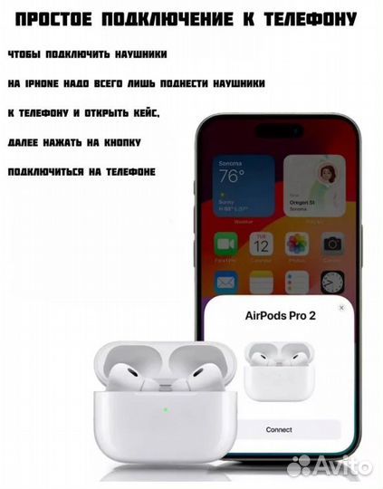 Беспроводные наушники Air pro 2 premium