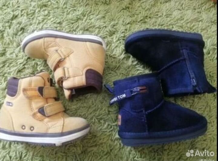 Обувь разная для мальчика