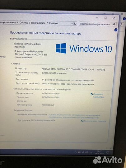 Ноутбук Acer A9 6GB DDR4