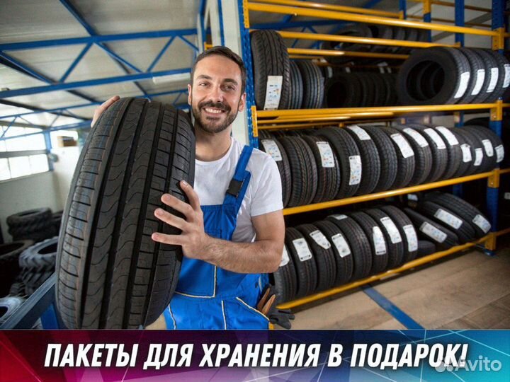 Cordiant Road Runner 205/60 R16