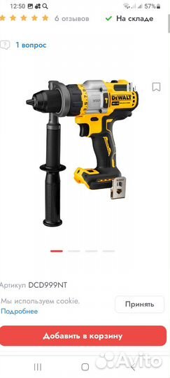 Шуруповерт dewalt dcd 991