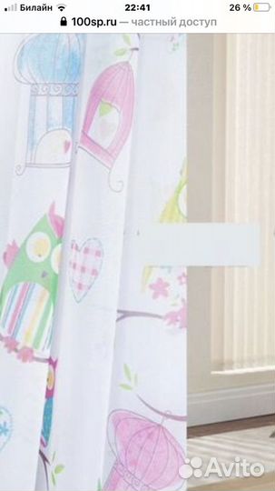 Тюль-вуаль «Совушки»