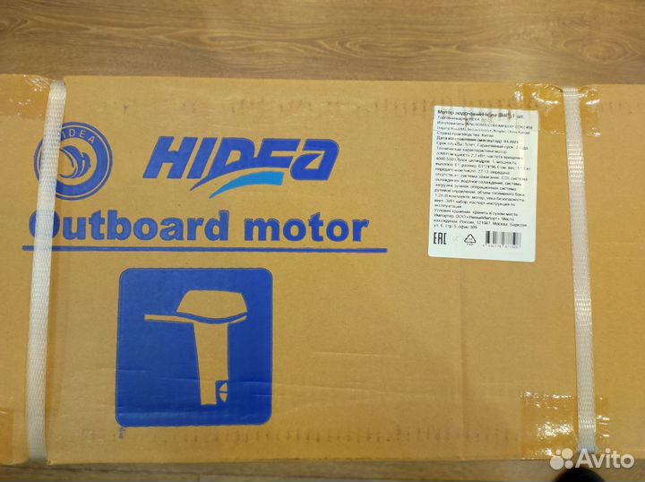 Лодочный мотор Hidea HD3FHS, новый