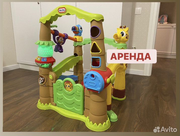 Игровой центр Little Tikes