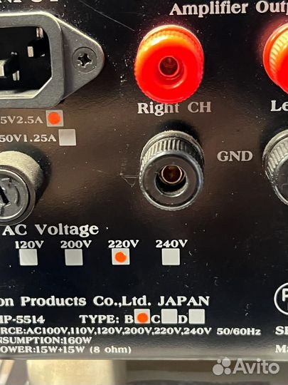 Bakoon Satri предусилитель, усилитель, кроссовер