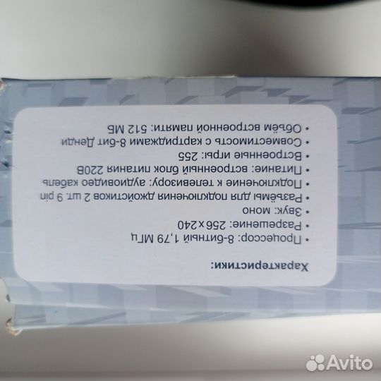 Игровая приставка dendy из 90 х