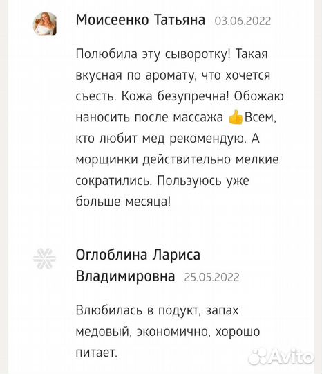 Пробуждающая сыворотка для лица -Experalta Aurum