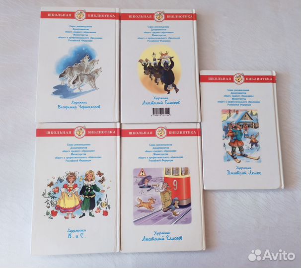 Комплект из 5 книг серия 