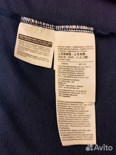 Футболка Levis