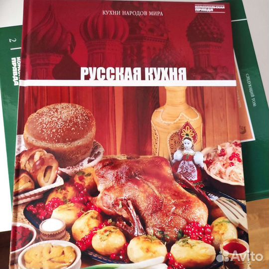 Кулинарные книги