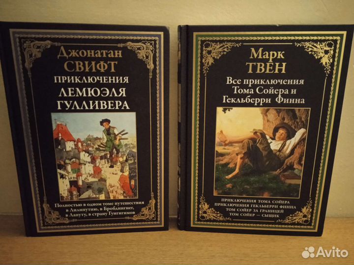 Подарочные книги, иллюстрированная классика