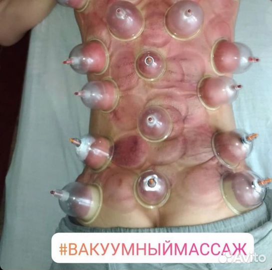Йога,гонг медитация
