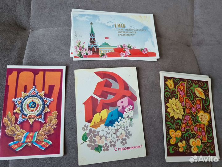 Открытки советские СССР
