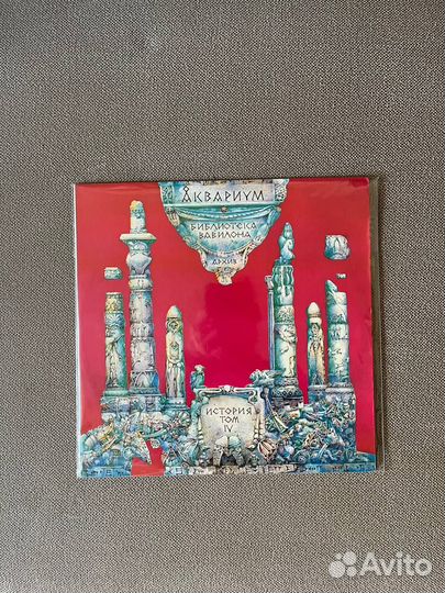 Винил Аквариум / бг LP