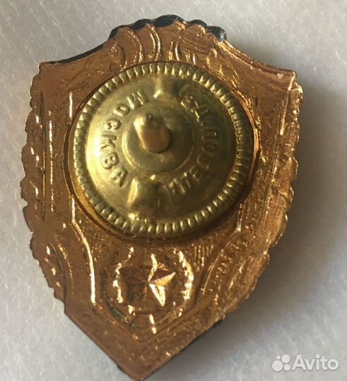 Нагрудный знак отличник советской армии