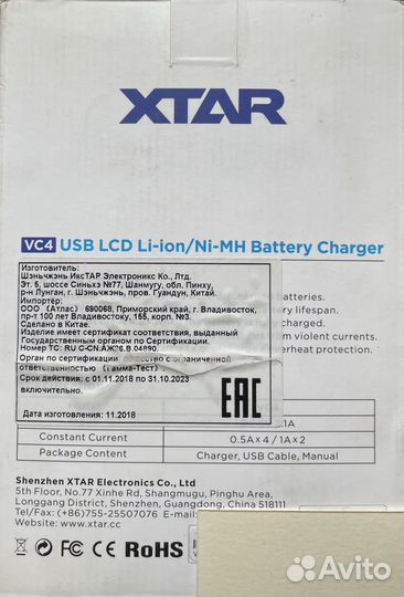 Зарядное устройство для аккумуляторов аа,ааа,18650