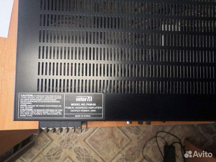 Трянсляционный усилитель