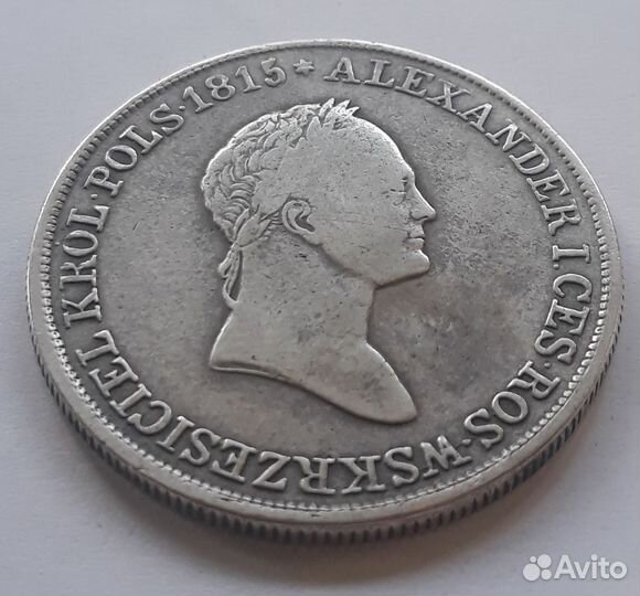 Серебряные монеты