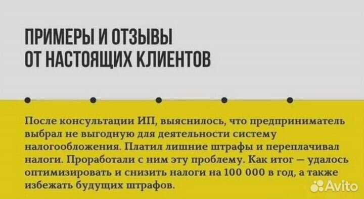 Бухгалтер для маркетплейсов wb, ozon