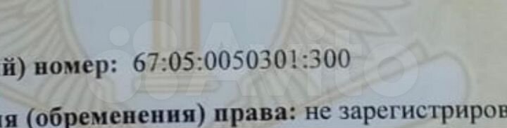 Участок 100 сот. (ИЖС)