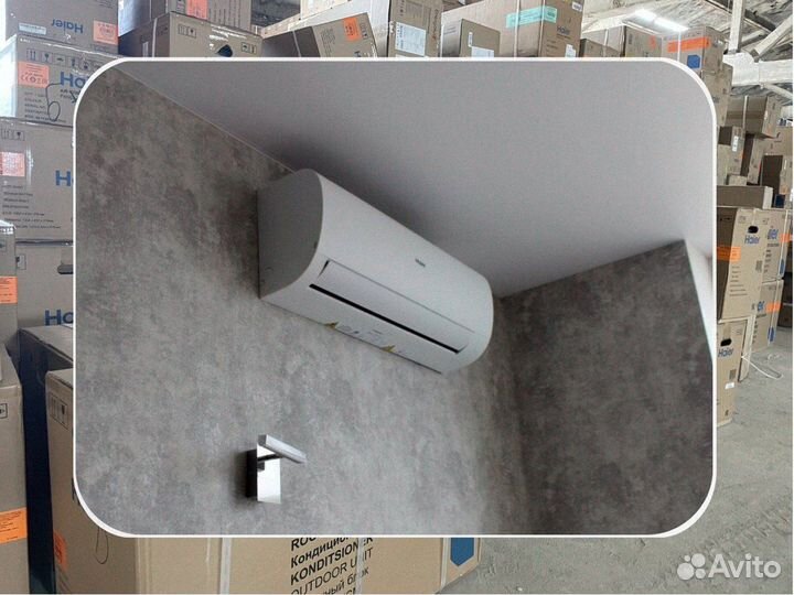 Сплит-система Haier AS20HPL2HRA / 1U20HPL1FRA